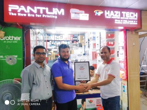 pantum -